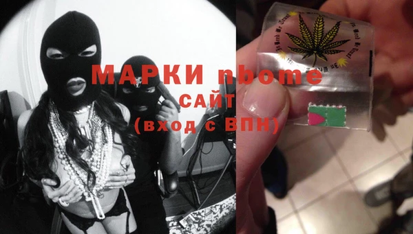 метамфетамин Володарск