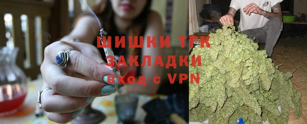 метамфетамин Володарск