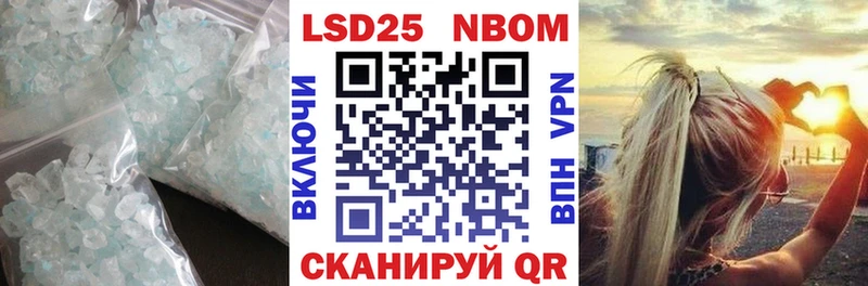 Купить  Геленджик  ЛСД экстази ecstasy 