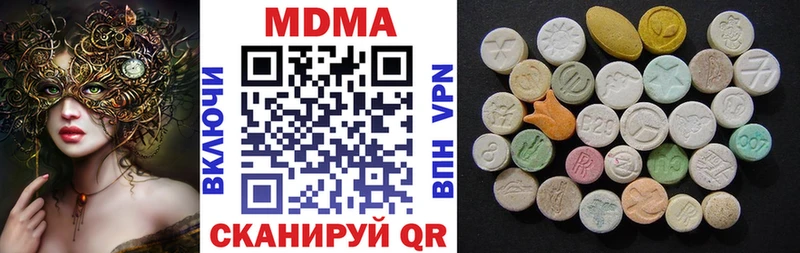 Купить где  Геленджик  MDMA молли 