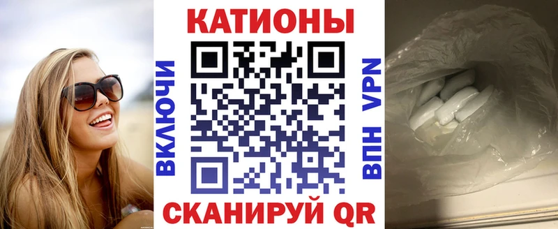 МЕФ mephedrone  Купить закладки  Геленджик 