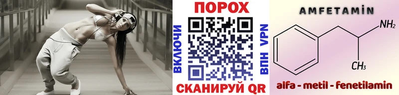 Купить где Геленджик МЕТАМФЕТАМИН витя