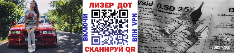 Купить где  Геленджик  Марки 25I-NBOMe 1,5мг 