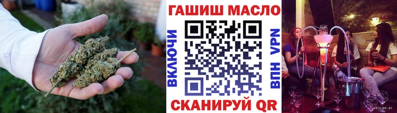 Купить закладки  Геленджик  Дистиллят ТГК вейп 